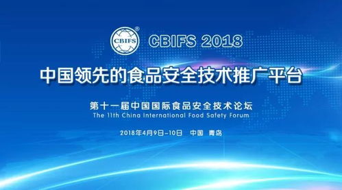上海飛測生物攜熒光定量快檢系列新品亮相CBIFS 2018，引領技術開發新高度